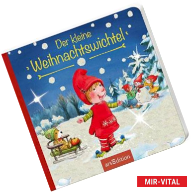 Фото Der kleine Weihnachtswichtel