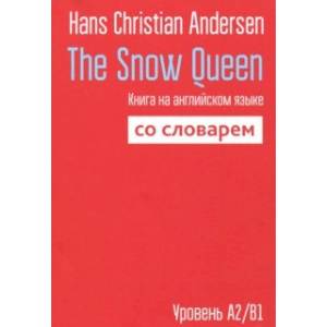 Фото The Snow Queen. Книга на английском языке со словарем