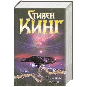 Фото Нужные вещи