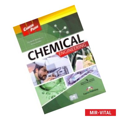 Фото Chemical Engineering. Student's book