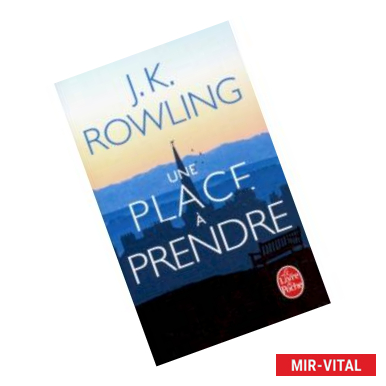 Фото Une place a prendre