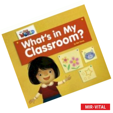 Фото Our World 1: Big Rdr - What's in My Classroom? (BrE)