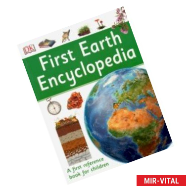 Фото First Earth Encyclopedia