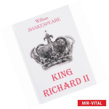 Фото King Richard II. Король Ричард II