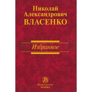 Фото Избранное