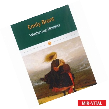 Фото Wuthering Heights / Bronte Emily