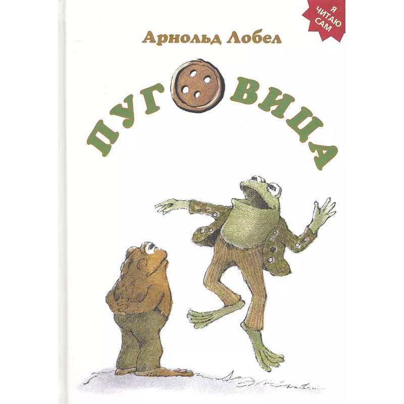 Фото Пуговица