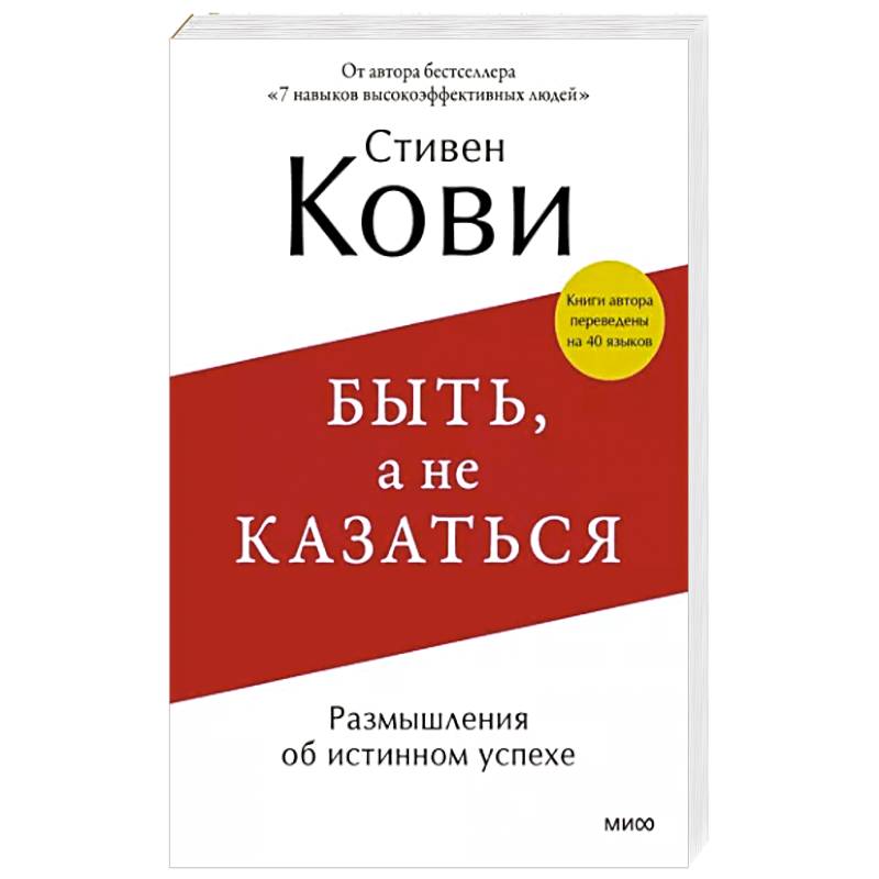 Фото Я, ты и то, что между нами. Эмоциональная близость и сексуальное влечение вначале и навсегда