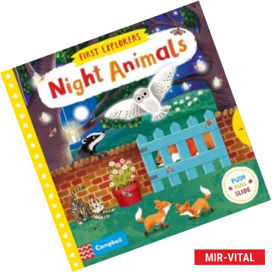 Фото Night Animals. Board book