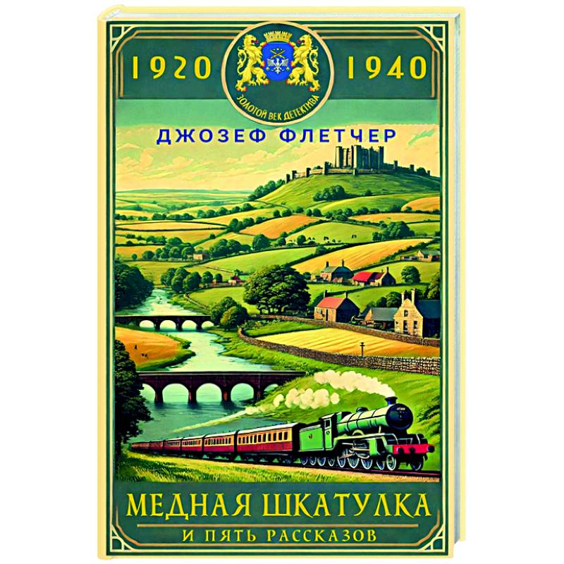 Фото Медная шкатулка