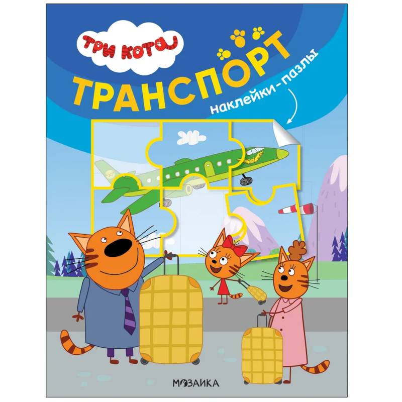 Фото Транспорт