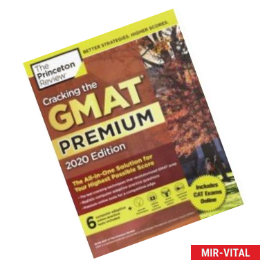 Фото Cracking GMAT Premium 2020 Edition. 6 Practice Tests