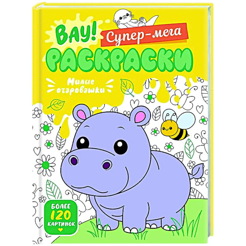 Фото Милые очаровашки