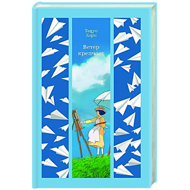 Фото Ветер крепчает