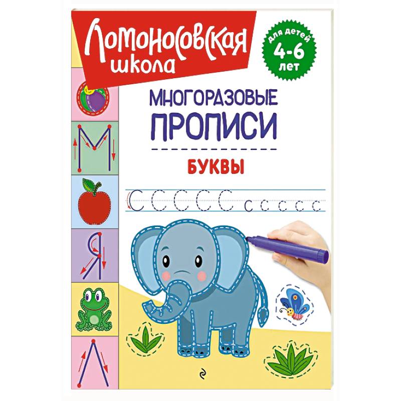 Фото Буквы