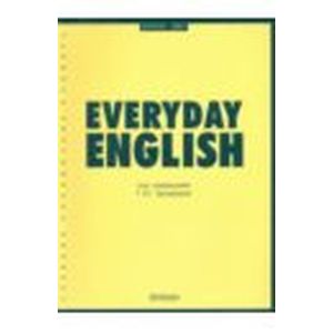 Фото Everyday English