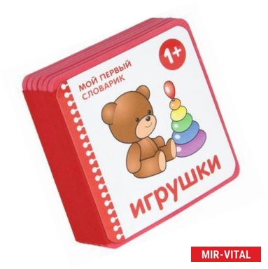 Фото Игрушки