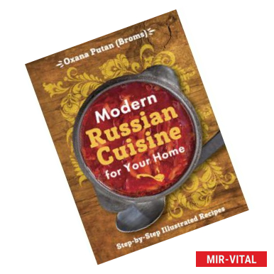 Фото Modern Russian Cuisine for Your Home