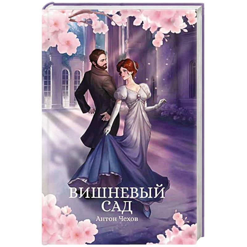 Фото Вишневый сад