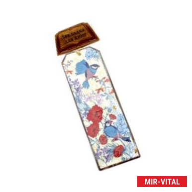 Фото Закладка декоративная для книг 'Рисовые амадины'