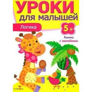 Фото Логика