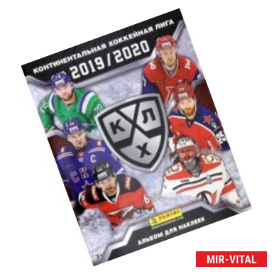 Фото Альбом 'Континентальная Хоккейная Лига Сезон 12' 2019/20