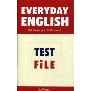 Фото Everyday English: Test File