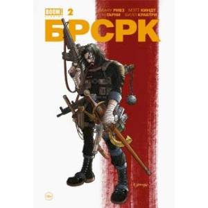 Фото «БРСРК» Киану Ривза #2