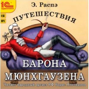 Фото Сказки в исполнении мастеров художественного слова. Комплект из 3-х аудиокниг (3CDmp3)