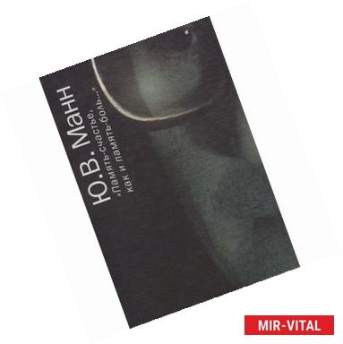 Фото 'Память-счастье, как и память-боль…'