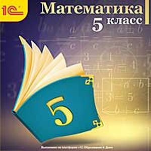 Фото CD-ROM. Математика. 5 класс