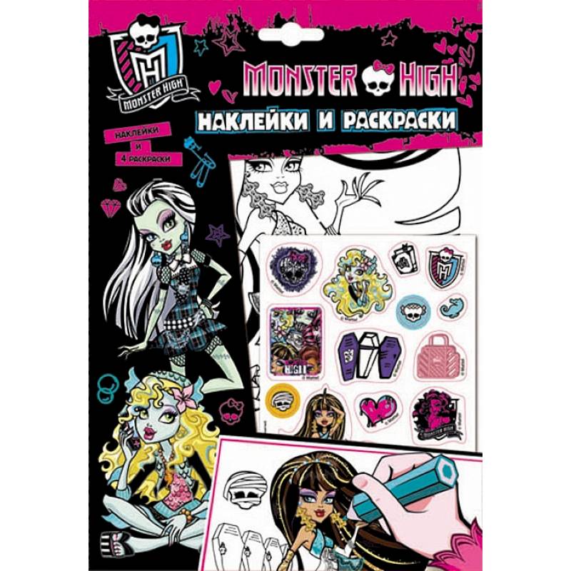 Фото Monster High.Наклейки и раскраски