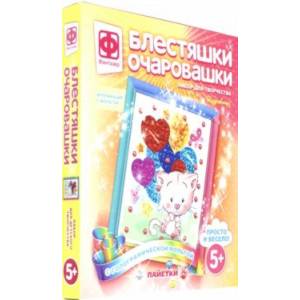 Фото Блестяшки очаровашки 'Поздравмяу!' (257229)