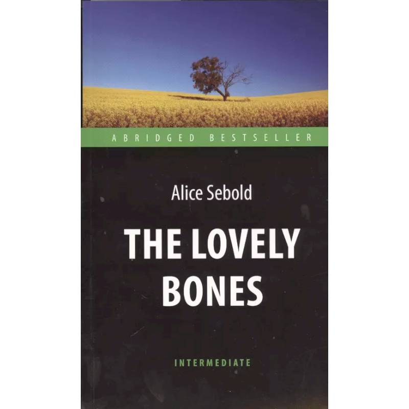 Фото The Lovely Bones = Милые кости: книга для чтения на англ.яз. Intermediate