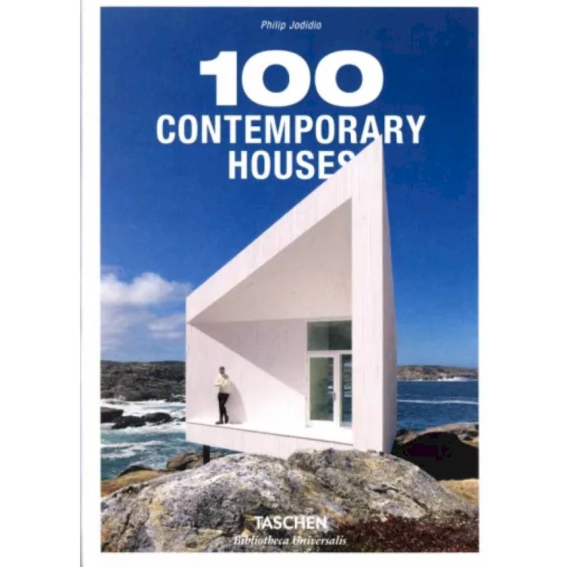 Фото 100 Contemporary Houses (Biblioteca Universalis)