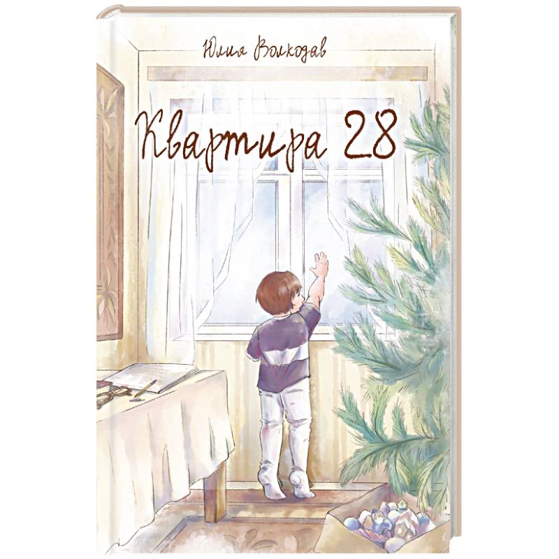 Фото Квартира 28