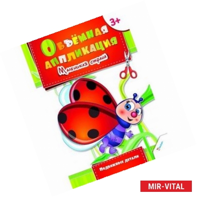 Фото Маленькая страна