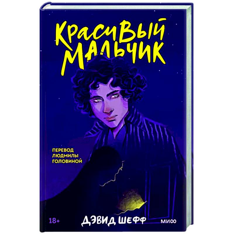 Фото Красивый мальчик