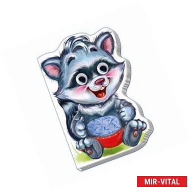 Фото Енотик.