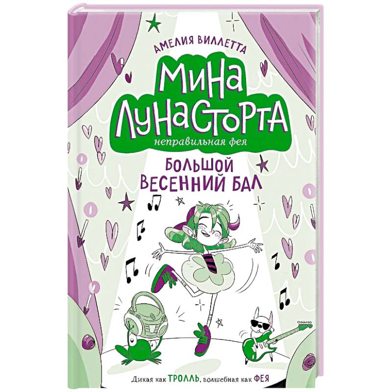 Фото Большой весенний бал (#2)