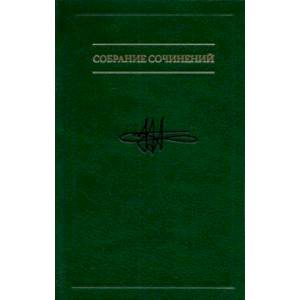 Фото Собрание сочинений в семи томах. Том 2. Сознание как парадокс