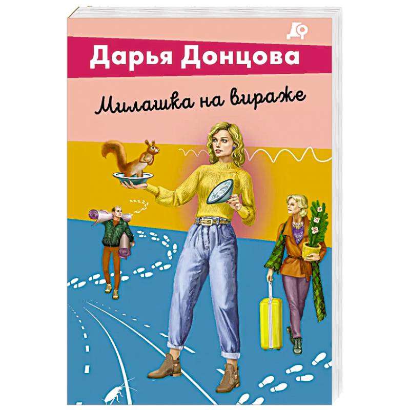 Фото Милашка на вираже