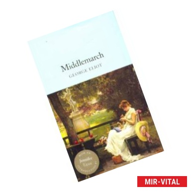 Фото Middlemarch