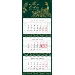 Фото 2020г. Календарь квартальный, 3-х блочный, Люкс, Райский сад (3Кв3гр2ц_21094)