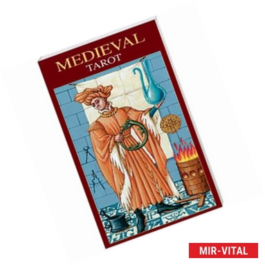 Фото Таро Средневековое (Medieval Tarot)