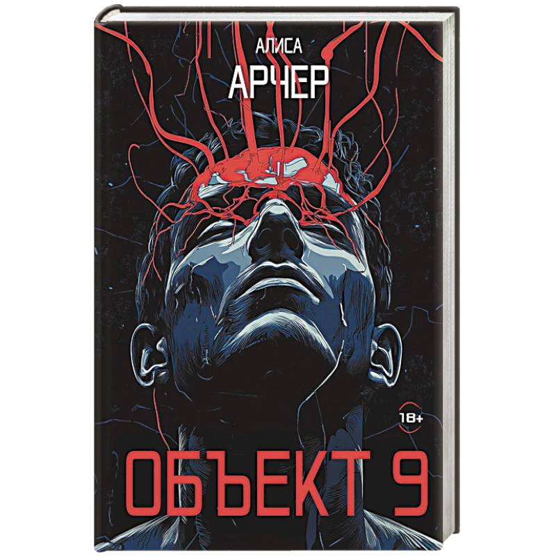 Фото Объект 9