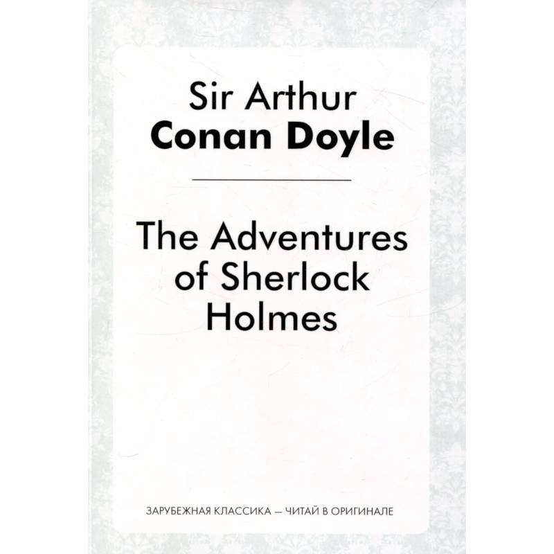 Фото The Adventures of Sherlock Holmes