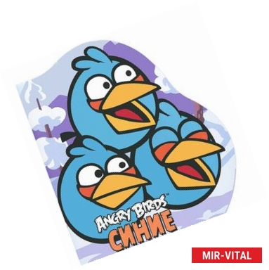 Фото Angry Birds. Синие. Книжка-картинка