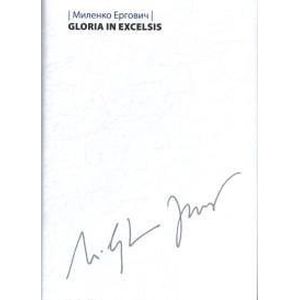 Фото Gloria in excelsis