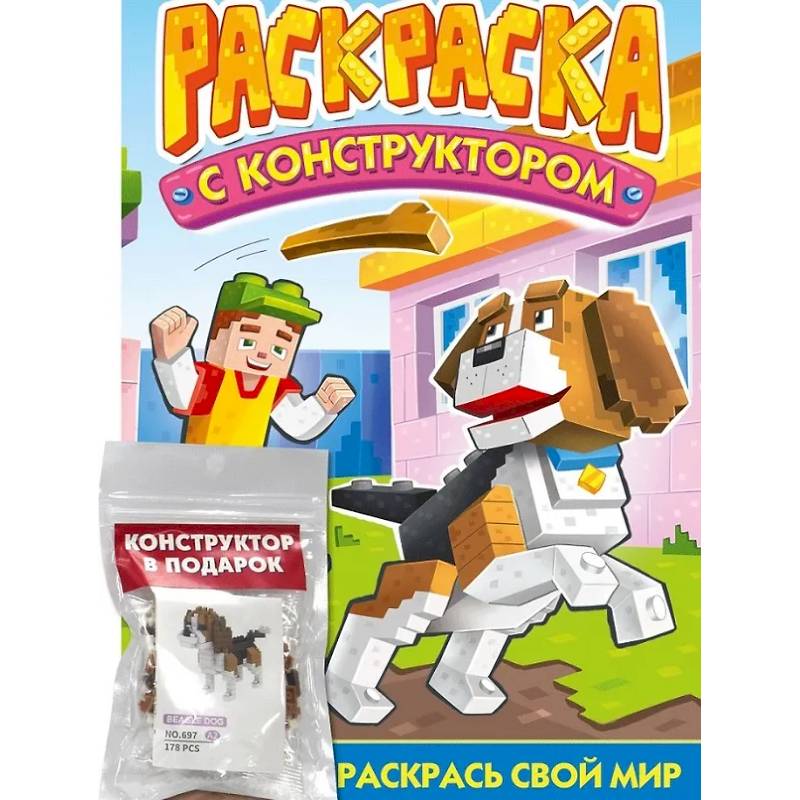 Фото Собака